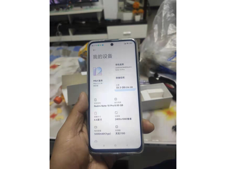 【实话】小米红米RedmiNote10Pro5G天玑1100智能手机怎么样？好不好用？