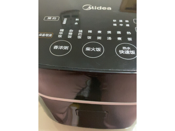 大家说说美的（Midea）电饭煲Pro 家用5L大容量50Star301（3-10人） 怎么样？牌子口碑好吗？