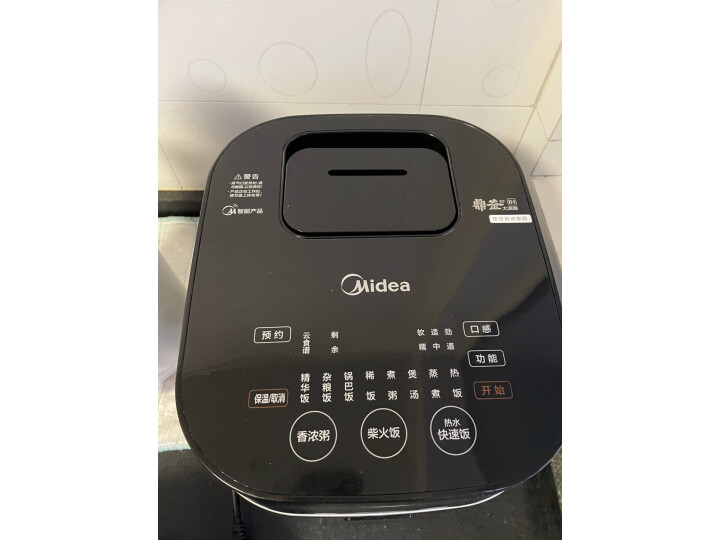 大家说说美的（Midea）电饭煲Pro 家用5L大容量50Star301（3-10人） 怎么样？牌子口碑好吗？