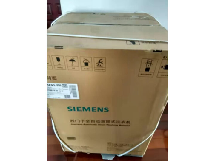 亲身体验心得西门子(SIEMENS) 9公斤滚筒洗衣机洗烘一体机XQG90-WN42A1X00W  怎么样？划算吗？