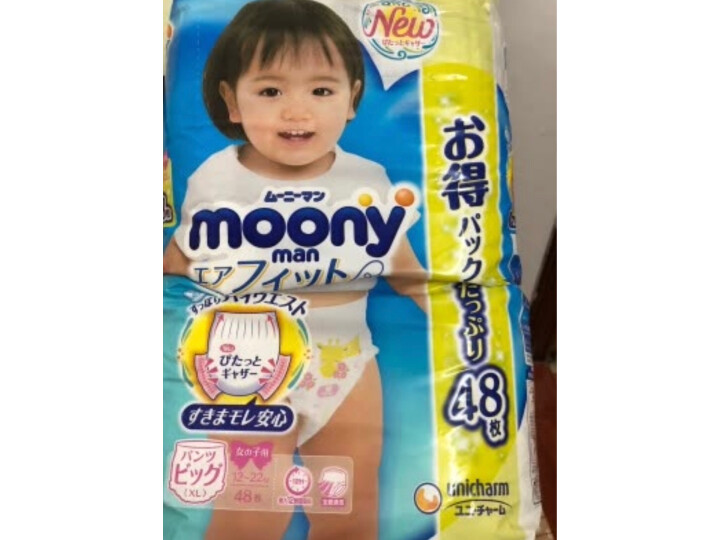 有人知道尤妮佳 moony 拉拉裤 怎么样？到底好不好用？