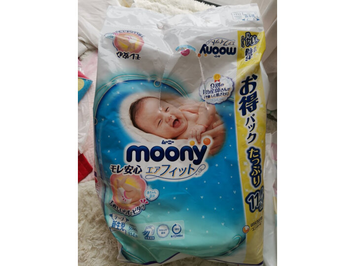 有人知道尤妮佳 moony 拉拉裤 怎么样？到底好不好用？