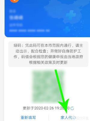 支付宝健康码申请方法？邢台健康码怎么看？