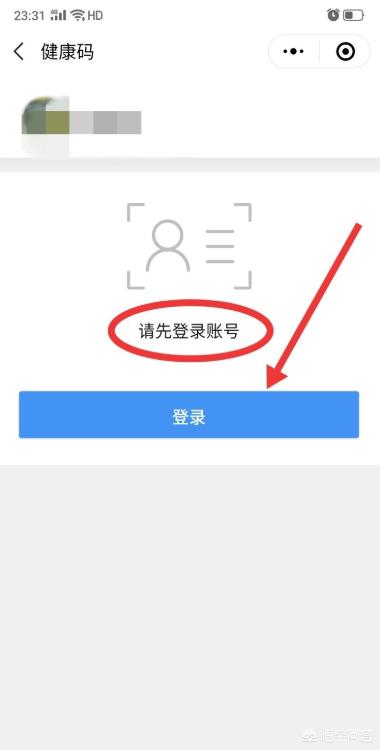 支付宝健康码申请方法？邢台健康码怎么看？