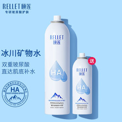 有用过颐莲玻尿酸补水喷雾的吗？效果怎么样？