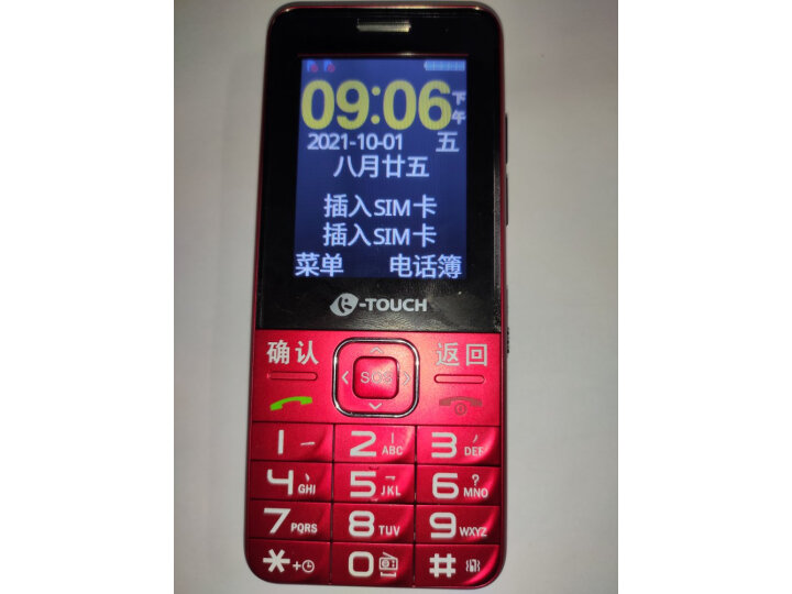 【实话】天语（K-Touch）N1 4G老人手机怎么样？质量靠谱吗？