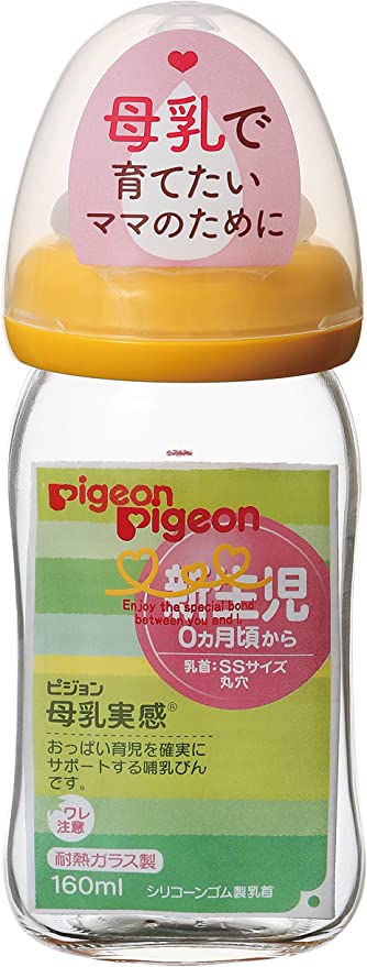 体验后说说Pigeon／贝亲婴儿宽口径奶瓶怎么样？用后反馈！