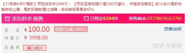 618安吉尔家用净水器有哪些值得推荐？618安吉尔净水器哪款性价比较高？