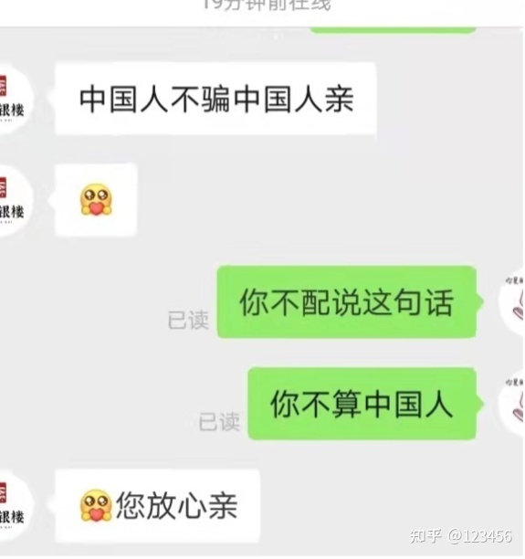 拼多多维权者的自述，拼多多维权有多难