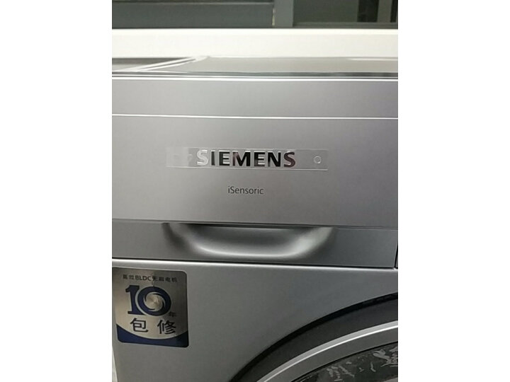 大家说说西门子(SIEMENS) 10公斤滚筒洗衣机免烫洗烘一体XQG100-WN54A2X40W 怎么样？亲身感受如何？