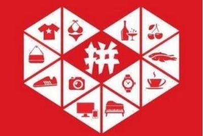 拼多多商品涨价商家不发货怎么办