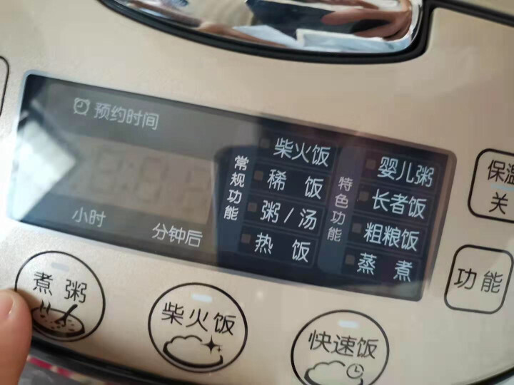 谁能说说美的（Midea）纤V系列30Q3-409K怎么样？值得买吗？