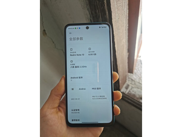 真实使用感受Redmi Note 10 5G 天玑700智能手机怎么样？质量有保障吗？