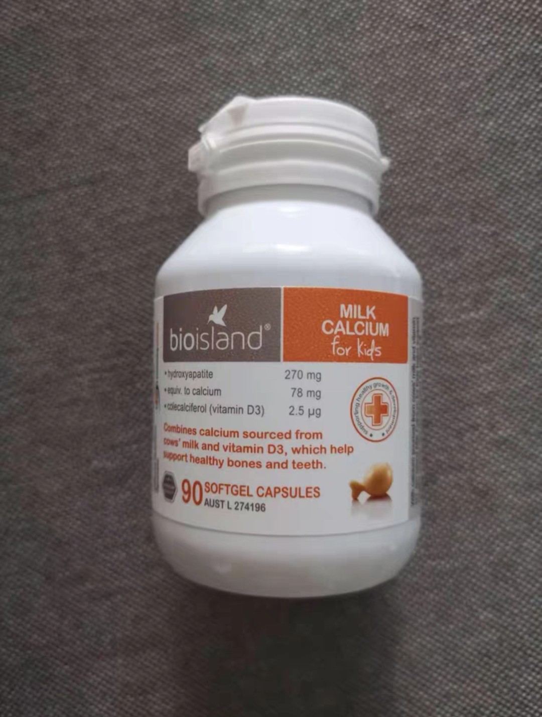 口碑评测：bioisland／佰澳朗德澳洲VD补钙牛乳钙软胶囊怎么样？质量反馈好吗？