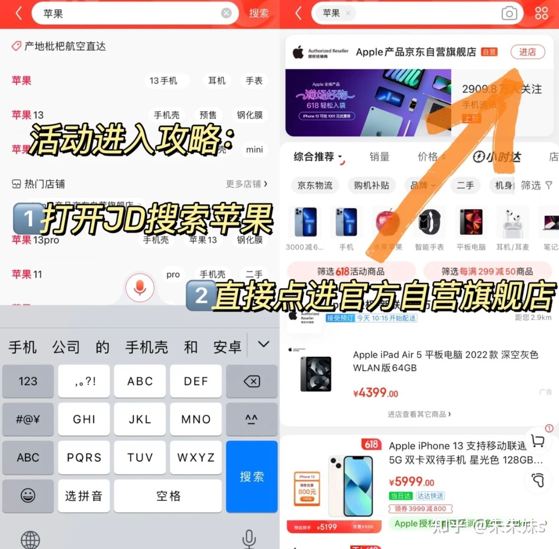 你怎么看待京东自营店推出的Apple产品A+会员，这些权益真的能带来实惠吗？