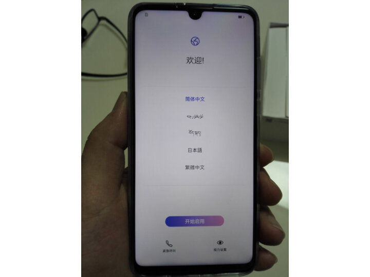 来比较下华为 HUAWEI nova 4e 3200万立体美颜AI双4G手机怎么样？值得入手吗？