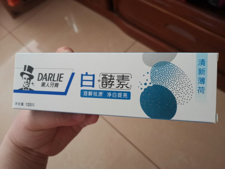 新入手问问DARLIE好来(原黑人)白酵素牙膏旅行装怎么样？到底口碑如何？