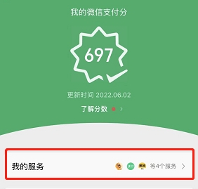 拼多多先用后付款在哪儿取消？ 两个种取消方式