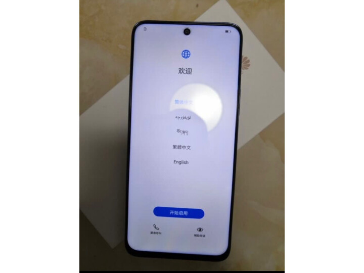 【口碑报告】HUAWEI nova 8 SE 6400万高清四摄手机 标配无充怎么样？亲测体验反馈！