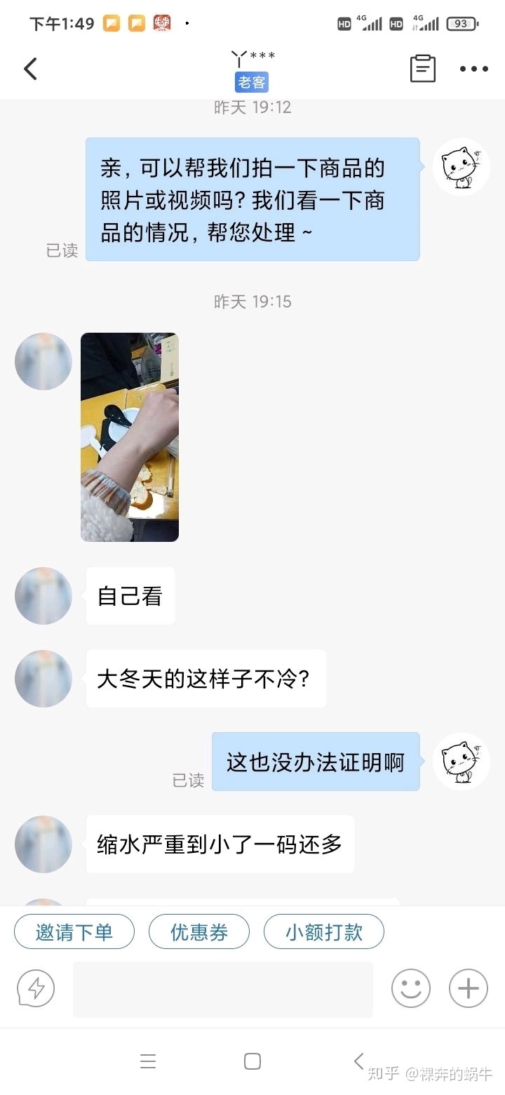 拼多多百亿补贴卖的都是真货吗？看看网友怎么说