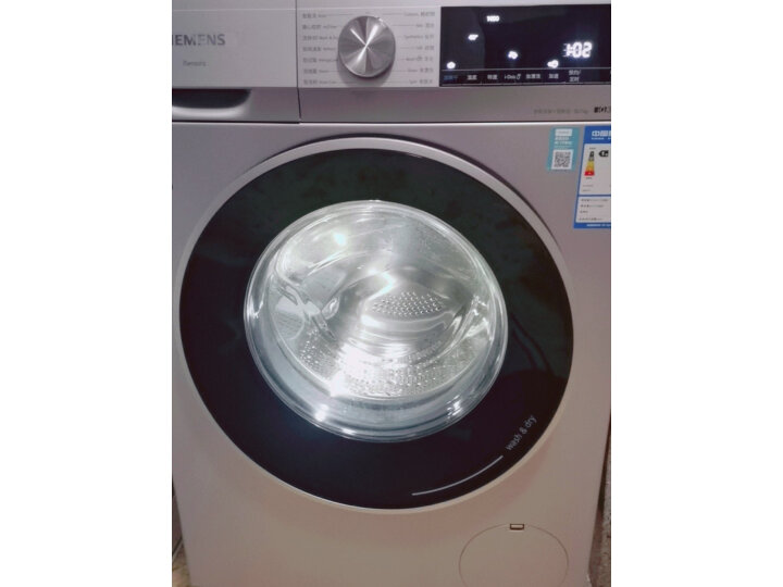 【口碑报告】西门子10公斤滚筒洗衣机洗烘一体机智控烘干XQG100-WN54A1A80W怎么样？真实感受怎么样？