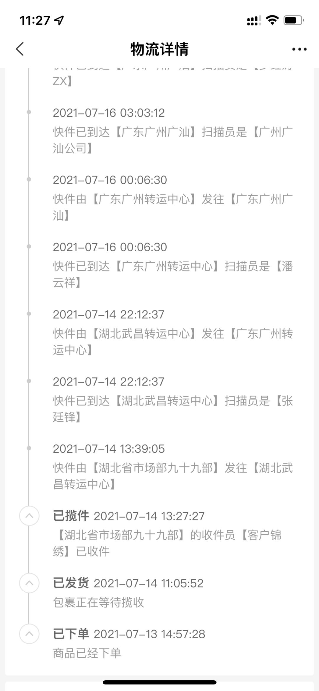 京喜、淘特、拼多多对比，谁家最便宜