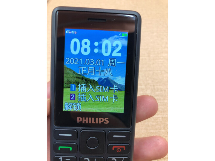 具体说说飞利浦（PHILIPS）E506老人手机怎么样？真的好用吗？