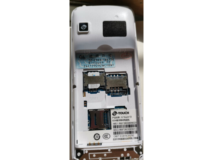 具体说说天语（K-Touch）T2老人手机怎么样？质量有保障吗？