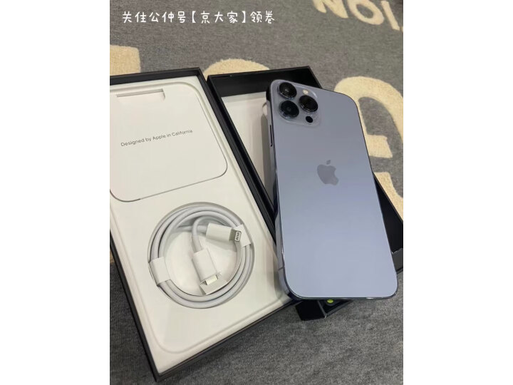 新入手问问AppleiPhone13ProMax(A2644)128GB双卡双待手机怎么样？亲测体验反馈！