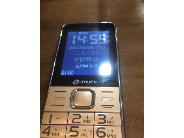 具体说说天语（K-Touch）T2老人手机怎么样？质量有保障吗？