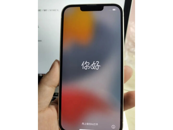 用过Apple iPhone 13 (A2634) 256GB双卡双待手机的人来说说，质量好吗？