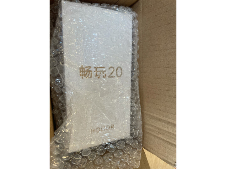 亲身体验心得荣耀畅玩20超大电池续航莱茵护眼双卡双待手机怎么样？划算吗？