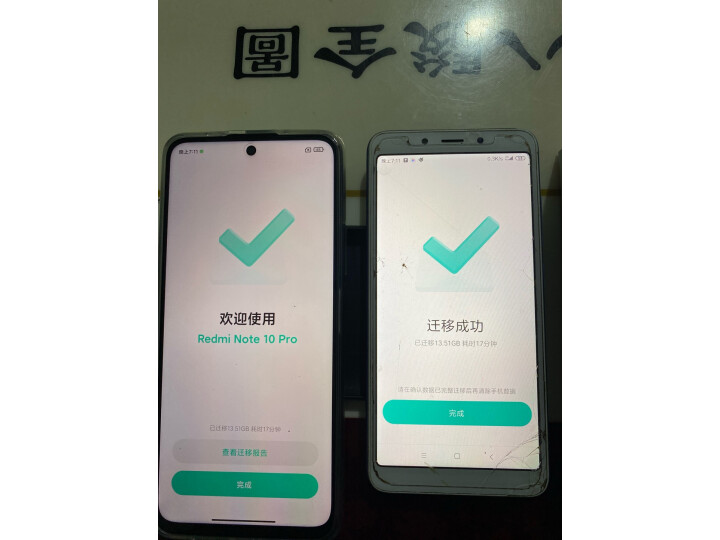 【实话】小米红米RedmiNote10Pro5G天玑1100智能手机怎么样？好不好用？